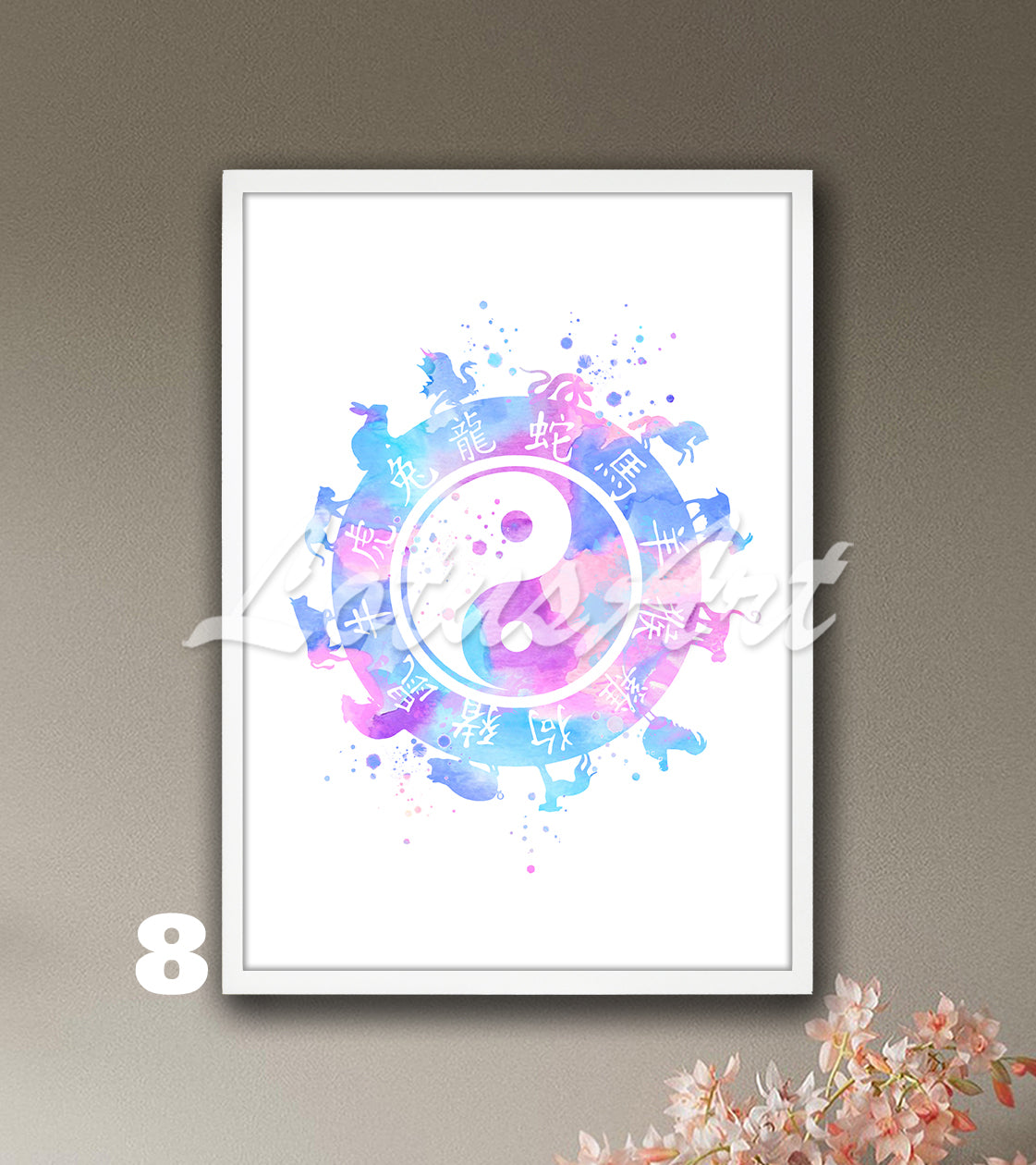 Yin Yang Zodiac Watercolor Art Print – Esoteric Astrology Wall Decor