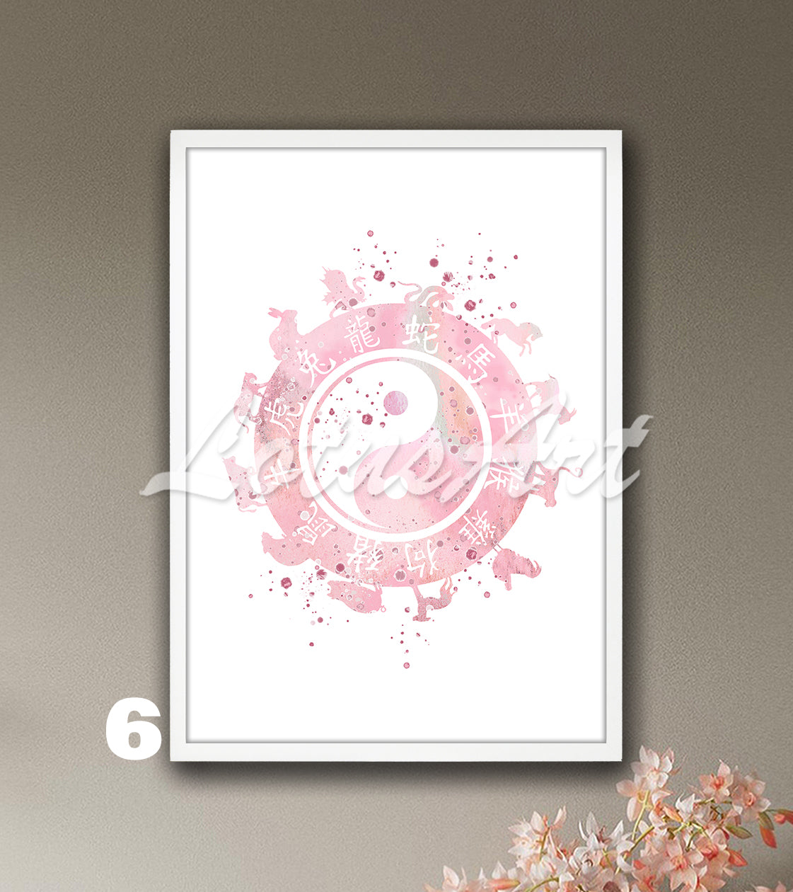Yin Yang Zodiac Watercolor Art Print – Esoteric Astrology Wall Decor